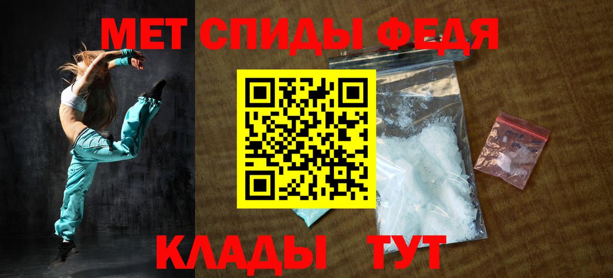 АМФЕТАМИН  АМФ Розовый  Вход с VPN  Кудрово 