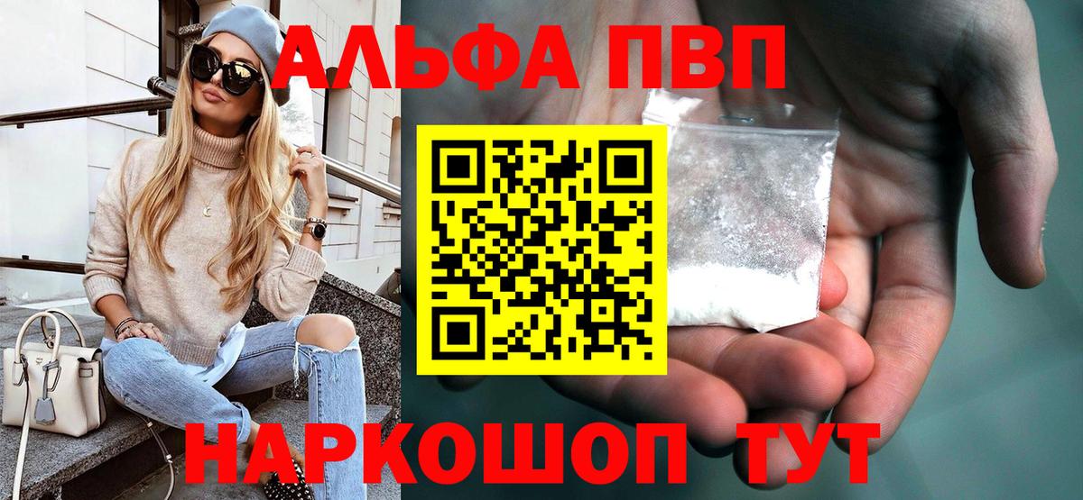 Амфетамин Кудрово