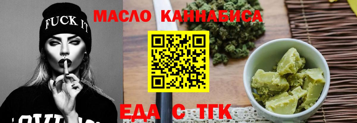 Canna-Cookies конопля Кудрово