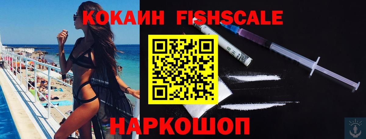 Кокаин Боливия  Вход с VPN  Кудрово 