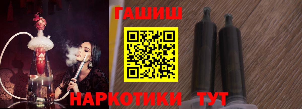 ГАШИШ ice o lator Кудрово