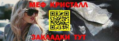сатива Ирбит