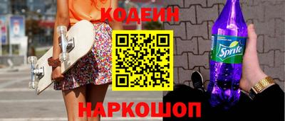 кокаин Изобильный