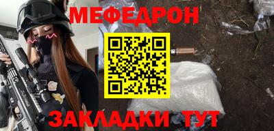 герыч Ипатово