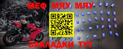 сатива Ирбит