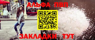 сатива Ирбит