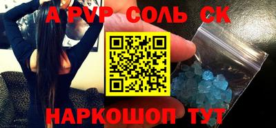 сатива Ирбит