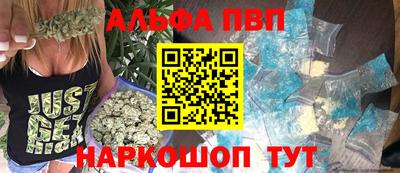 герыч Ипатово
