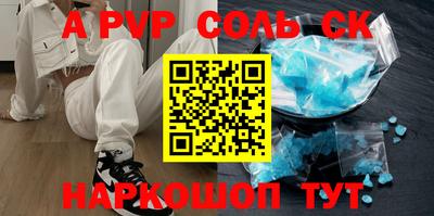 сатива Ирбит