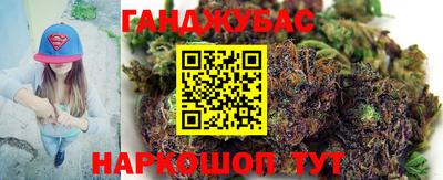 сатива Ирбит