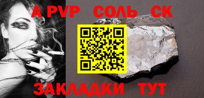 кокаин Изобильный