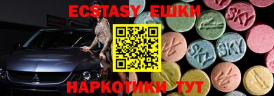 сатива Ирбит