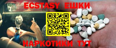 герыч Ипатово
