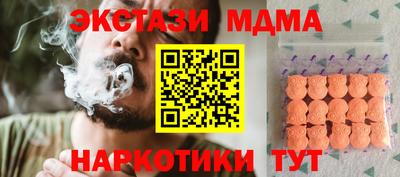 герыч Ипатово