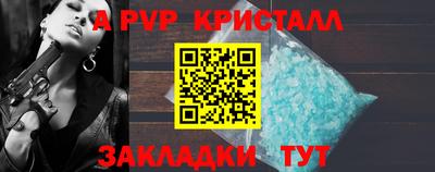 сатива Ирбит