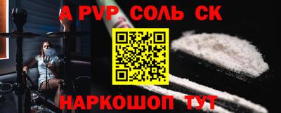 герыч Ипатово