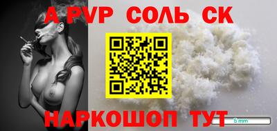 кокаин Изобильный