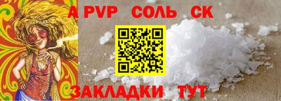 герыч Ипатово