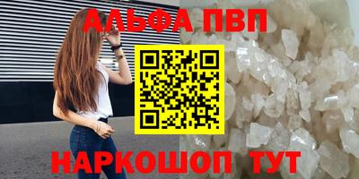 кокаин Изобильный