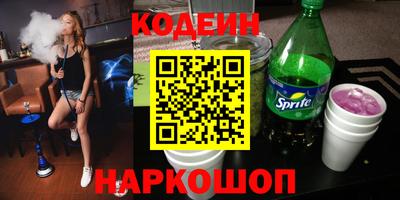 сатива Ирбит