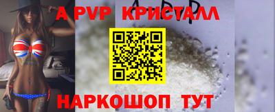 герыч Ипатово