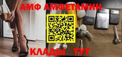 герыч Ипатово
