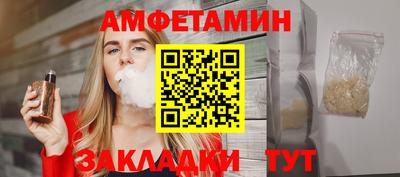 сатива Ирбит