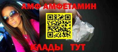 сатива Ирбит