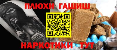 герыч Ипатово