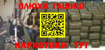 кокаин Изобильный