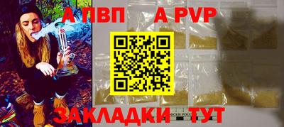 герыч Ипатово