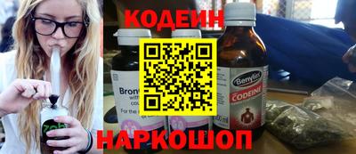 кокаин Изобильный