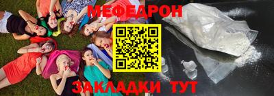герыч Ипатово