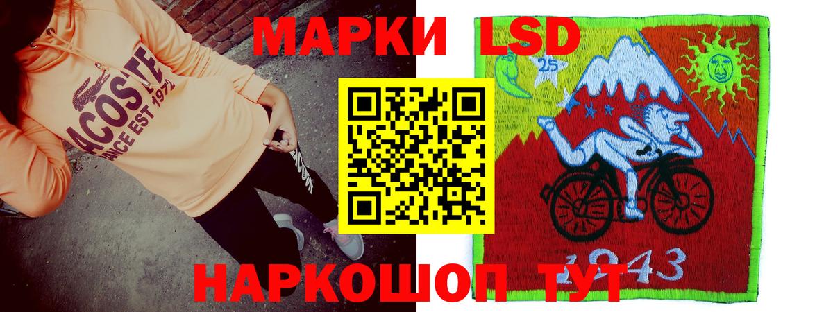 ЛСД экстази кислота  Вход с VPN  Кудрово  Лсд 25 экстази ecstasy 