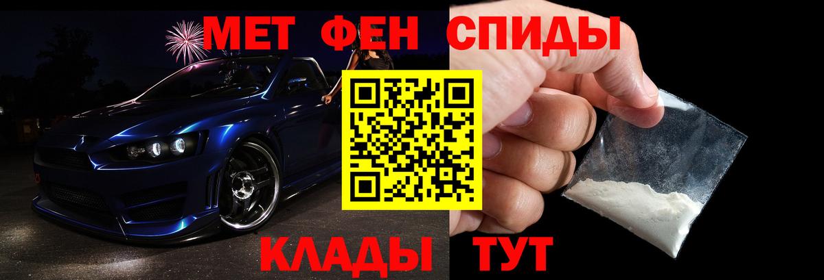 МЕТАМФЕТАМИН Methamphetamine  МЕТАМФЕТАМИН Methamphetamine  Вход с VPN  Кудрово 