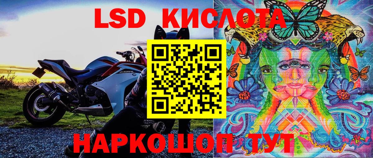 Кудрово  Марки N-bome 1,8мг  Марки N-bome 1,8мг  Марки NBOMe  Вход с VPN 