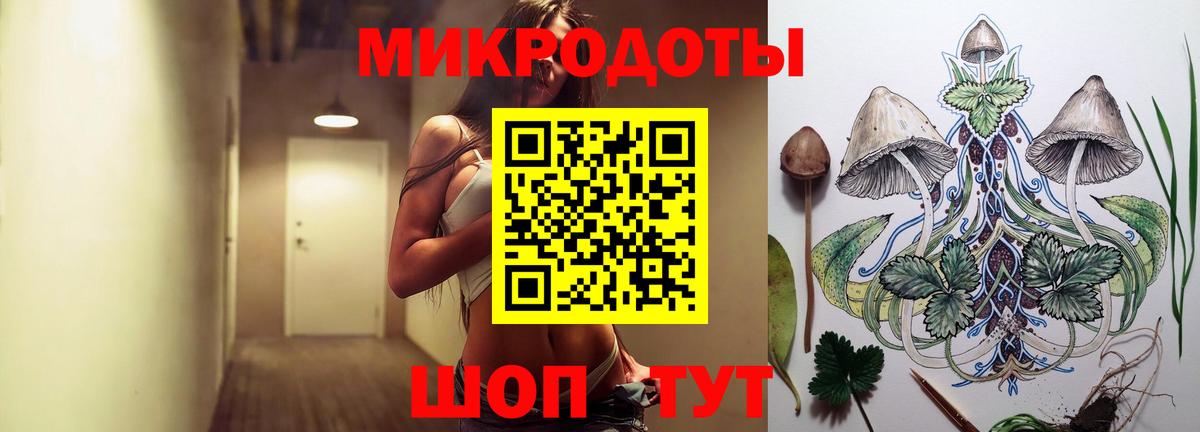 Псилоцибиновые грибы ЛСД  Вход с VPN  Галлюциногенные грибы ЛСД  Кудрово 