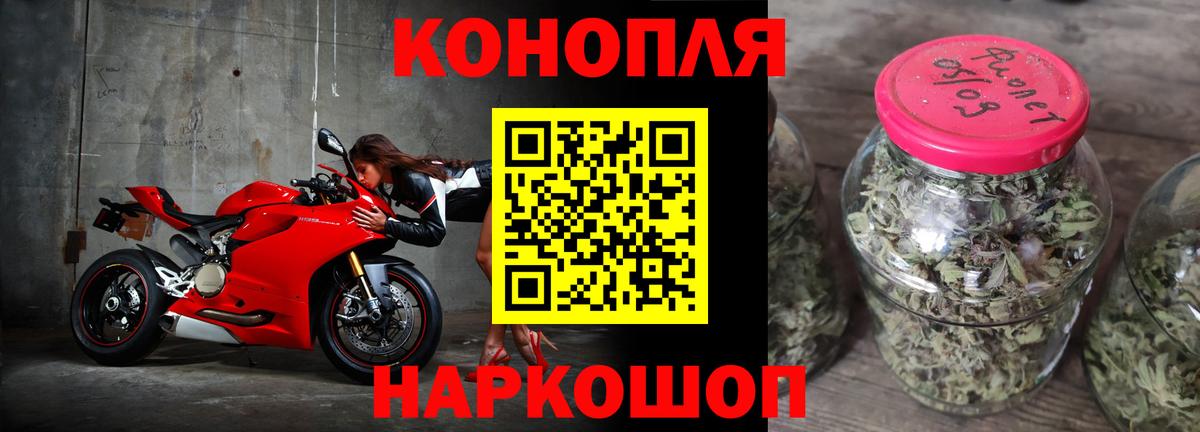 Канабис MAZAR  Вход с VPN  МАРИХУАНА индика  Канабис тримм  Кудрово 